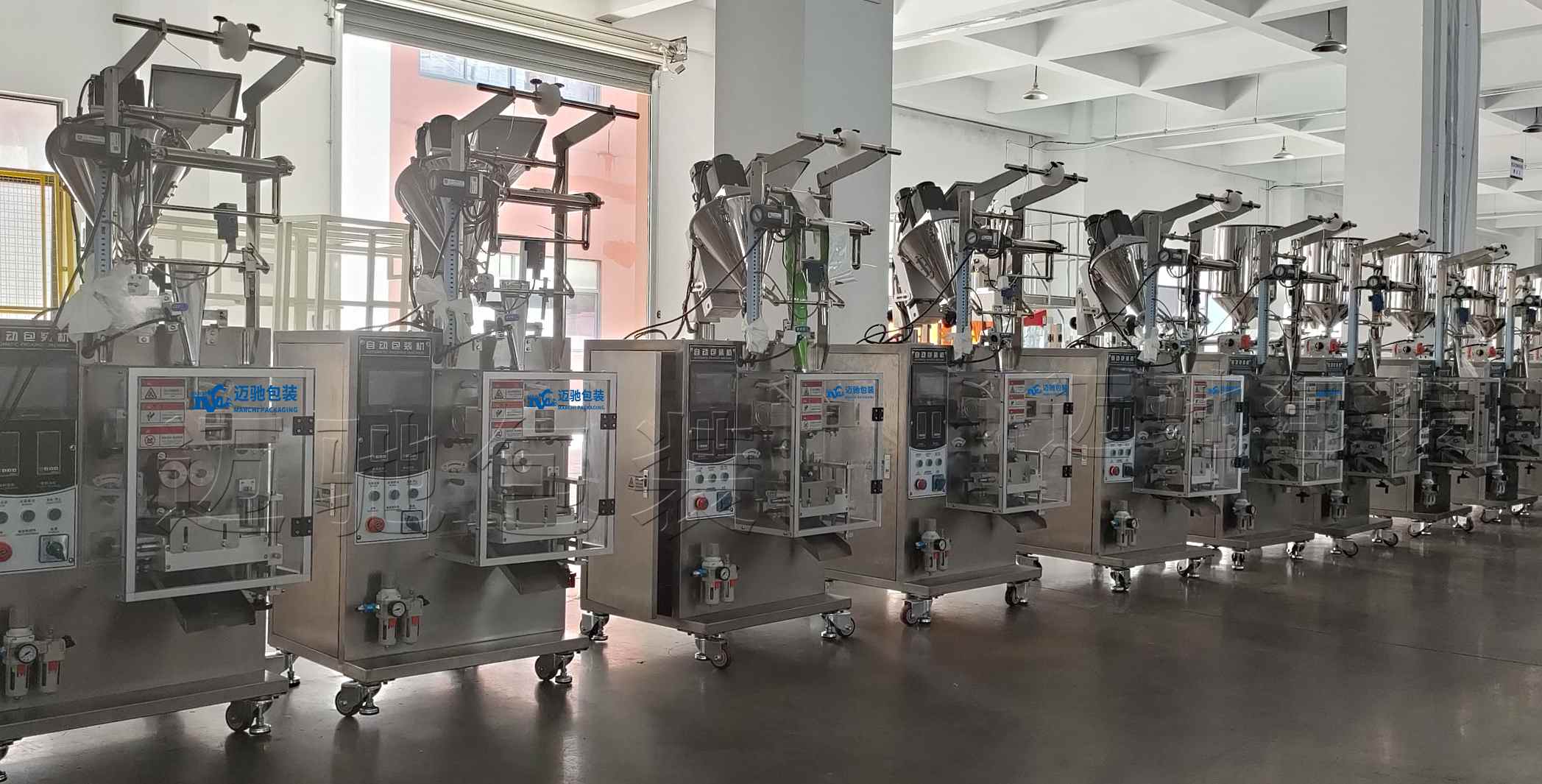 全自動(dòng)顆粒包裝機(jī)顆粒粉末定量稱重包裝機(jī)械設(shè)備生產(chǎn)廠家品牌企業(yè)